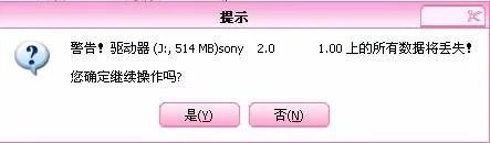 联想笔记本S9、S10怎么重装系统?
