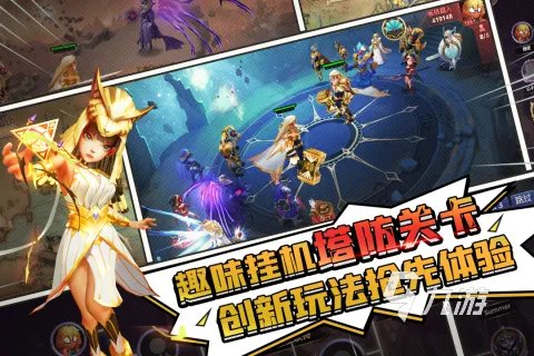 十大经典单机塔防游戏下载大全2023 好玩的塔防单人游戏TOP10