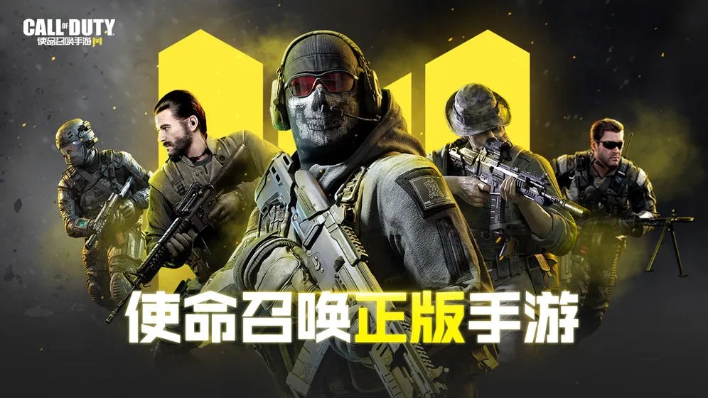 手机腾讯吃鸡手游推荐 和平吃鸡玩法