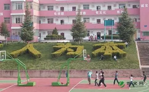 开满丁香花的校园作文