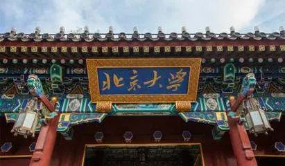 文科大学