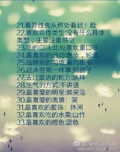 吴大伟是谁