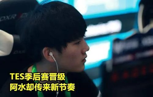 王思聪开团JKL事件发酵，RNG被水粉怒喷：“卡合同挣1千万害人不浅”，你怎么看？