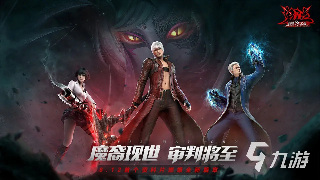 rpg游戏是什么 十大好玩的RPG手游排行榜