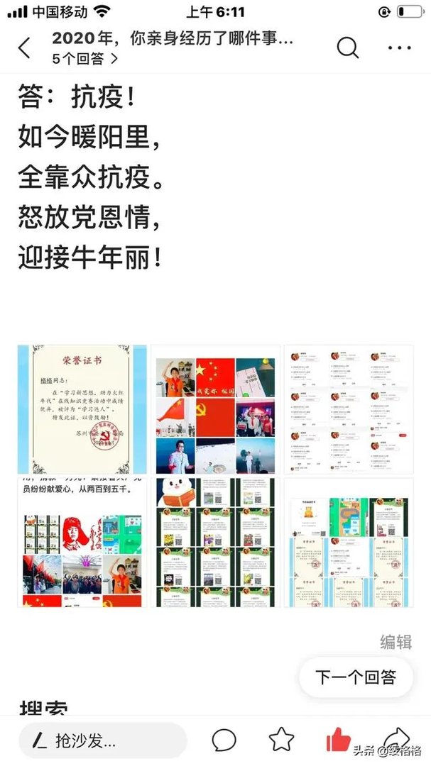 为什么感觉现在网上很多人开始踩马云?