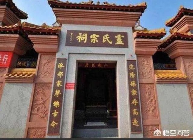 关陇集团和七宗五姓