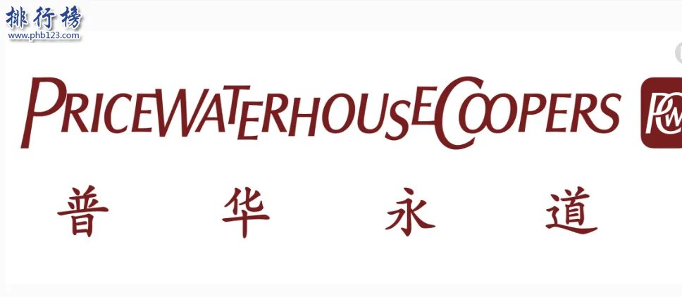 中国四大会计师事务所:中国会计师事务所排名