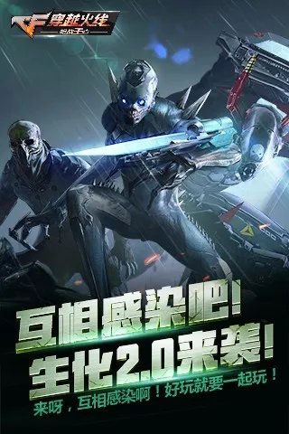 手机腾讯吃鸡手游推荐 和平吃鸡玩法