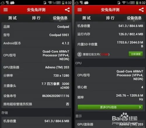 酷派5951 怎么样?