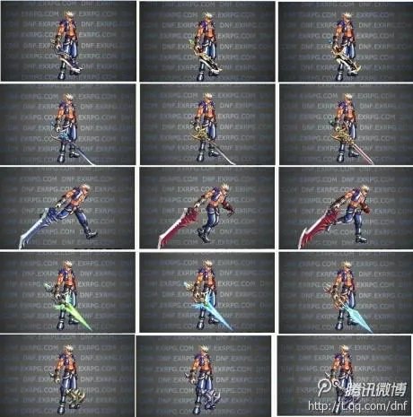 求dnf鬼剑士龙跃武器外观，越全越好