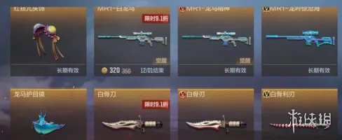 《CF手游》一月签到活动 牛妹返场一览