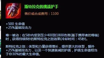 男枪打野出装|s6男枪打野出装加点