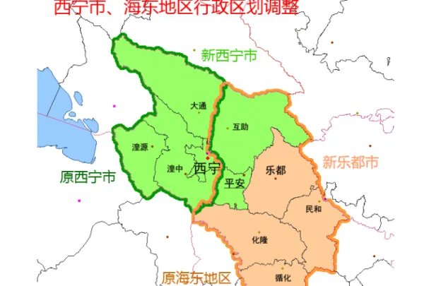 青海省省会是哪个城市