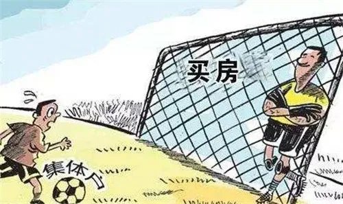 2018石家庄买房条件是什么