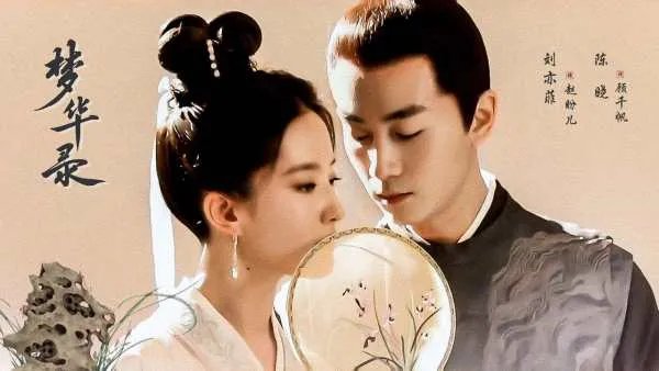 《梦华录》原著讲了一件什么事?为什么说其实看起来剧情很简单?
