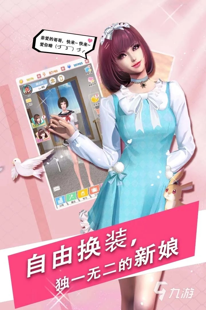 2022vr美女游戏有哪些 火爆的vr美女游戏有哪些