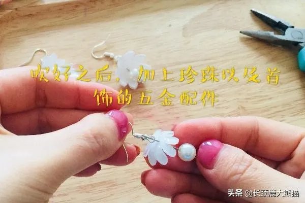 如何自制耳环|DIY自制耳环架?