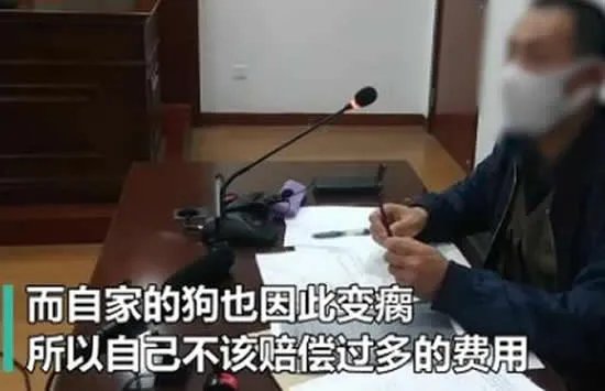 大爷玩轮滑和未牵绳的狗相撞索赔23万,你觉得合理吗?
