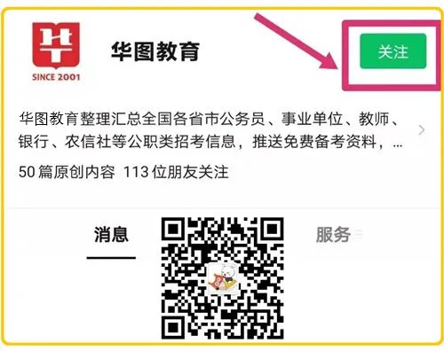 下列哪个冬季时间段，不宜进行锻炼