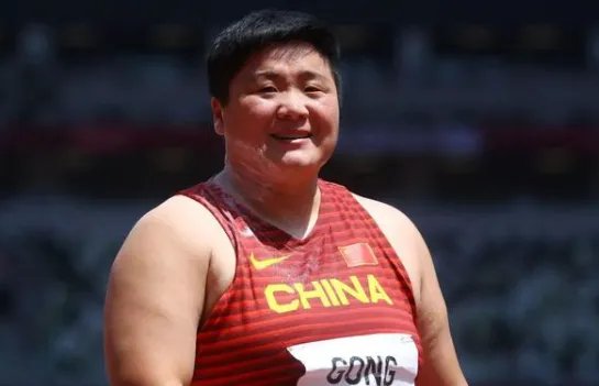 巩立姣最终以怎样的成绩夺得女子铅球金牌?