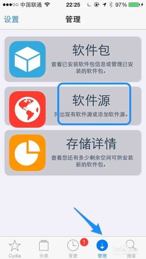 Bitesms怎么安装