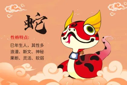 梦见被蛇追