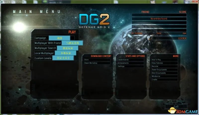 防御阵型2 图文全攻略 系统详细教程及全关卡流程