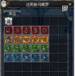 关于DNF装备打孔各部位镶嵌什么颜色的徽章!