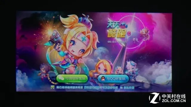 青橙VOGA 2 AI激光投影手机 把电影院装兜里