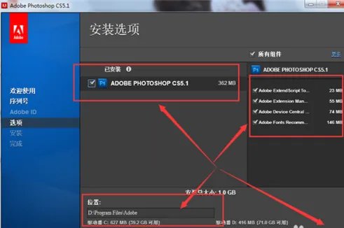 如何安装官方原版photoshop cs5?并永久使用