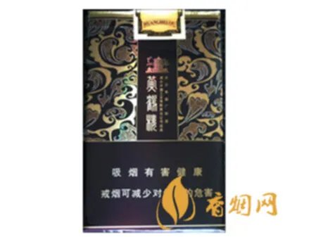 黄鹤楼香烟价格表图大全价目表2020