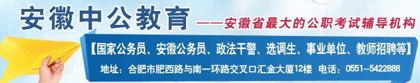 祁门教育网-祁门县教育局