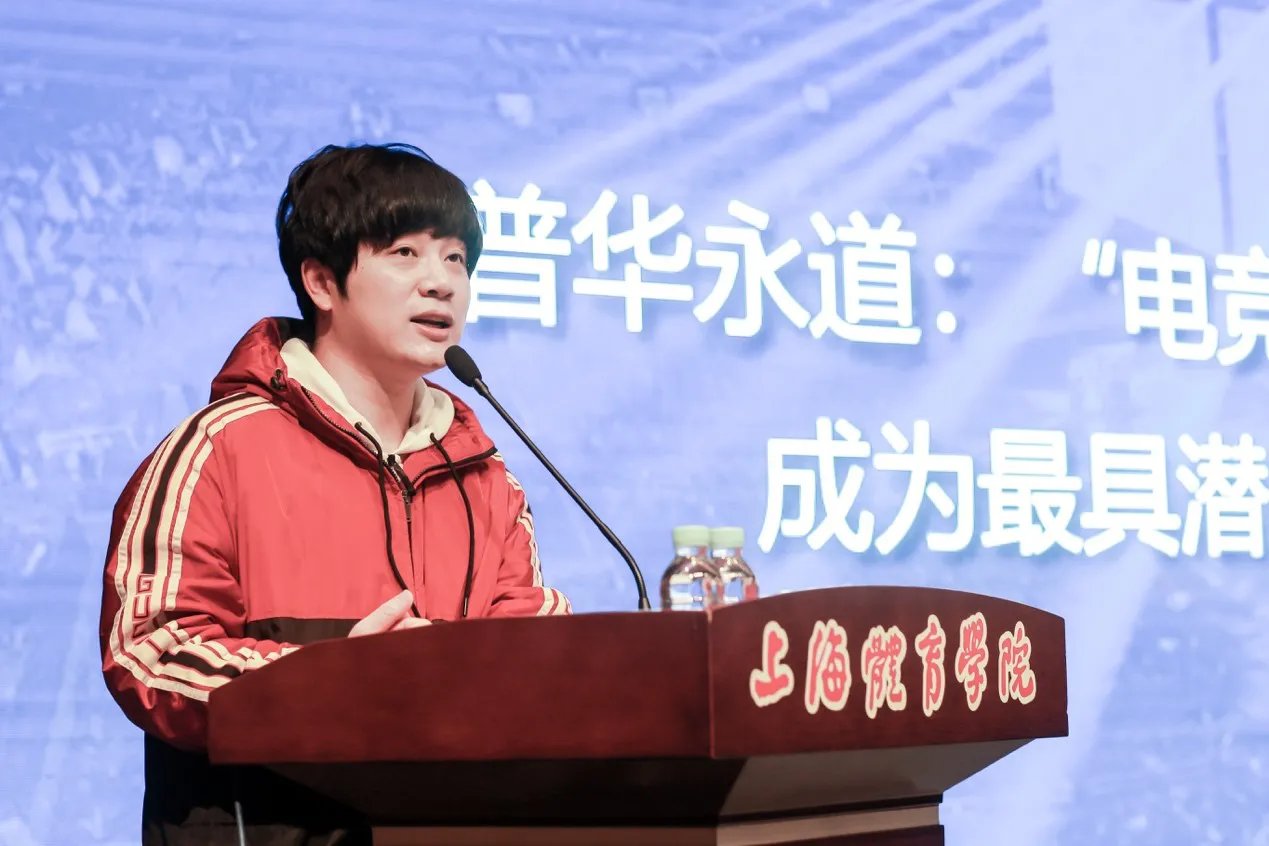EDG俱乐部总经理阿布谈电竞专业:行业最需要哪些人才?