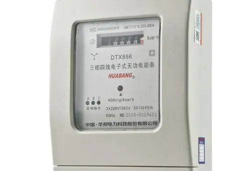 电表三个数字看哪个