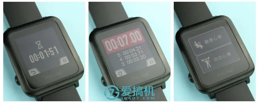 weloop小黑3评测(weloop小黑3功能介绍)