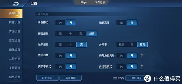 荣耀 9X怎么样