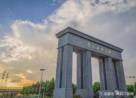 南京大学录取分数线2021