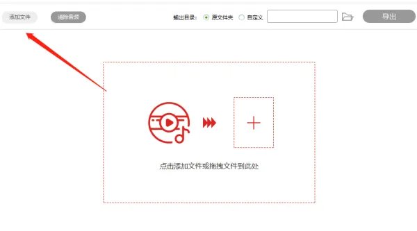 音频剪辑软件哪个好