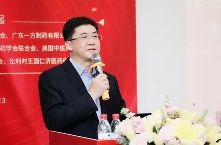助力全球抗疫,一方智慧中医全球抗疫医学志愿者联盟成立