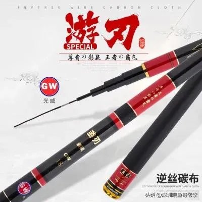 求推荐一款7.2米的野钓正28调鱼竿,平民玩家,价格不要太高?