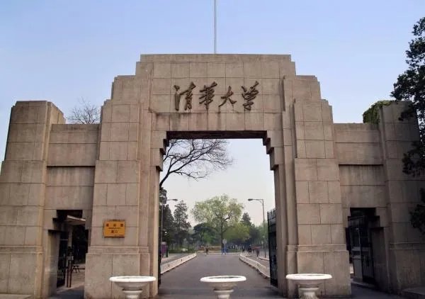 文科大学