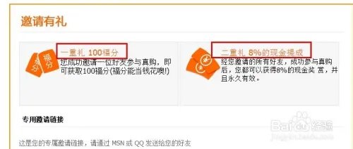 1元真购如何不花钱参与 如何免费参与一元真购
