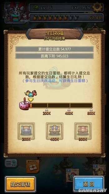 《不思议迷宫》周年庆七大福利活动