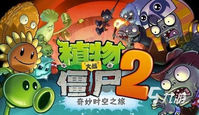 以前打僵尸的游戏推荐 好玩的僵尸游戏大全2023