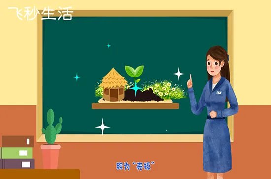 七夕节的习俗