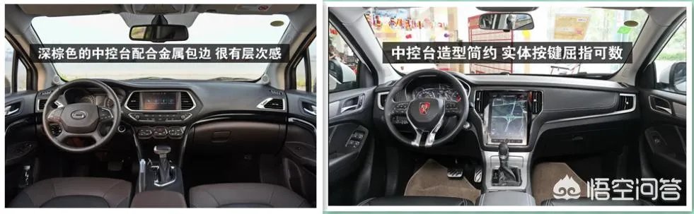广汽传祺rx5