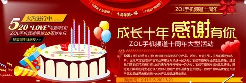 港版也走俏 16GB苹果iPhone 4连降不止