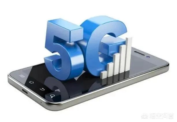 2019年手机或许就要4G升级5G了,现在换电话是不是很亏?为什么?