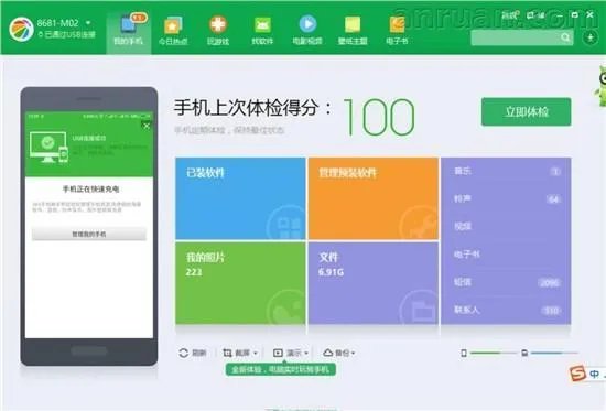 小米手机用数据线连接电脑只能充电，不能传文件怎么办？