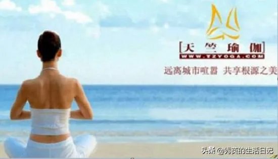 北京瑜伽馆哪家最有名?